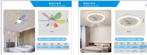 Jiangmen Jinya Lighting Technology Co.2