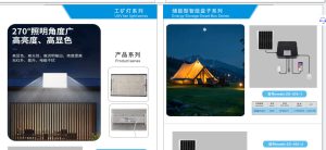 Jiangmen Jinya Lighting Technology Co.3